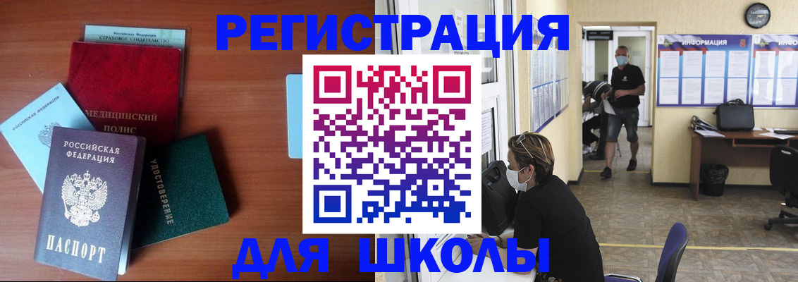 прописка гарантия в Касли