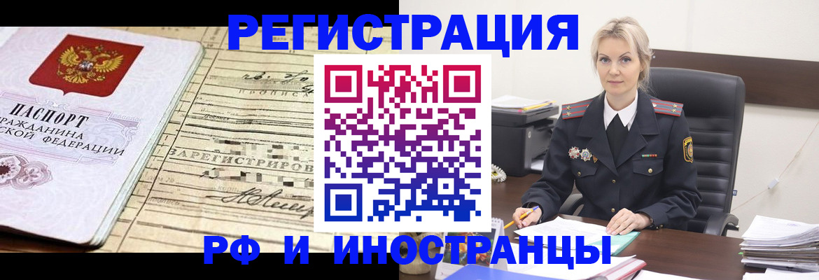 регистрация для школы в Касли